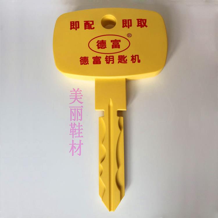 配钥匙店面招牌 模型 塑料大 广告牌锁匠 配件 超值特卖|ruв категории основы строительных материалов, бытовой техники, Другие оборудование, замок частей - от Buy2taobao.com для оказания профессиональной услуги покупки агента Taobao