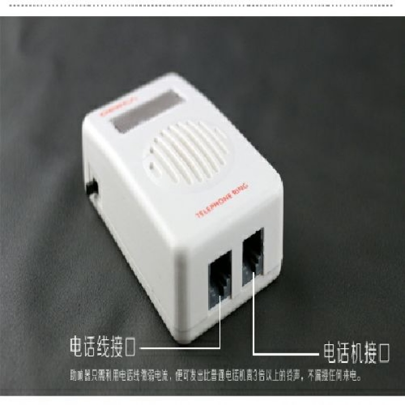 送线座机来电大声音大音量增强放大固话超大响铃助电话扩音器铃声在类目 生活电器, 生活家电配件, 电话配件中 - 来自Buy2taobao.com提供专业的淘宝代购服务