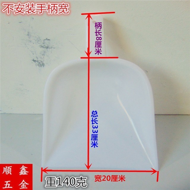 塑料铲工具铲塑料胶锨头户外面粉铲沙滩铲子大号挖沙铲加厚 农用|msdalam kategori Jentera pertanian/alat-alat ladang/kepingan plastik, alat pertanian, Shovel - dari Buy2taobao.com untuk memberikan perkhidmatan ejen Taobao profesional membeli
