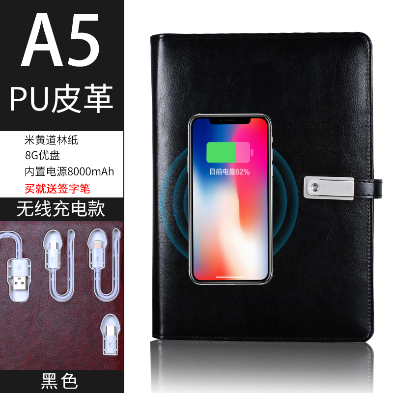 定制logo商务创意礼品子文具移动电源记事本无线充电多功能笔记本|ruв категории электронный словарь/электрический бумажных книг/канцелярские принадлежности, бумажные книги, ноутбук/блокнот - от Buy2taobao.com для оказания профессиональной услуги покупки агента Taobao