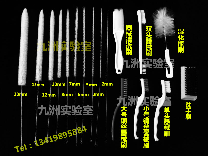 腹腔镜器械刷 手术器械刷 内镜清洗刷 管腔器械刷 器械清洗刷在类目 五金/工具, 手动工具, 涂刷工具, 羊毛刷中 - 来自Buy2taobao.com提供专业的淘宝代购服务