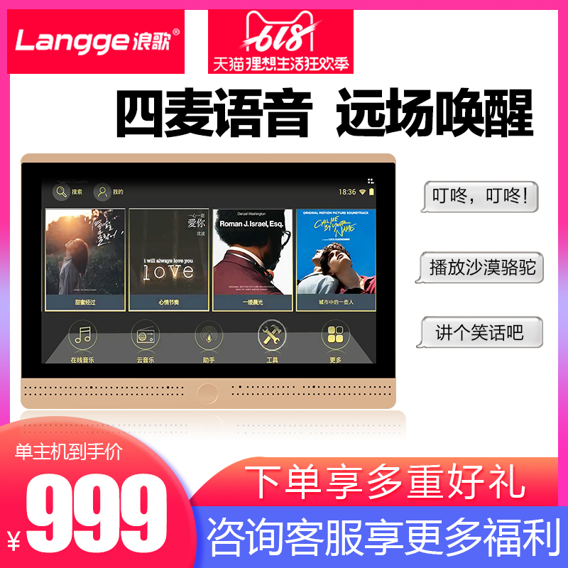 Wave song X7 family background music system suit Voice Power amplifier host Ceiling sound intelligence Home Furnishing controllerin the Electronic/Electrician , Smart Home System , AV Control Systems , Background music controller category - from Buy2taobao.com to provide professional Taobao agent buy service