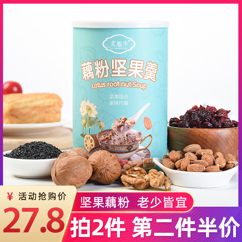坚果藕粉羹营养谷物早餐冲饮速食代餐粉五谷粉无添加纯粉600g罐装|msdalam kategori kopi/oatmeal/Dibancuh ke dalam teh, Lotus root kanji/oatmeal/minuman Chong, Lotus root kanji - dari Buy2taobao.com untuk memberikan perkhidmatan ejen Taobao profesional membeli