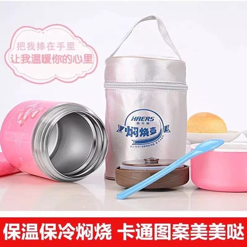 焖烧罐小焖烧杯大容量便携闷烧杯女焖粥炆烧保温壶保温桶家用饭盒在类目 厨房/烹饪用具, 烹饪用具, 其它中 - 来自Buy2taobao.com提供专业的淘宝代购服务