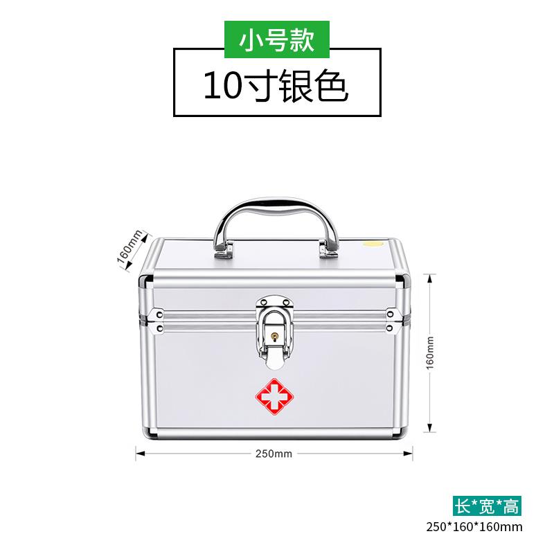 简便易用医药箱家用大容量医疗箱急救箱全套带药医要用箱家庭用在类目 收纳整理, 家庭收纳用具, 储物箱, 医药箱中 - 来自Buy2taobao.com提供专业的淘宝代购服务