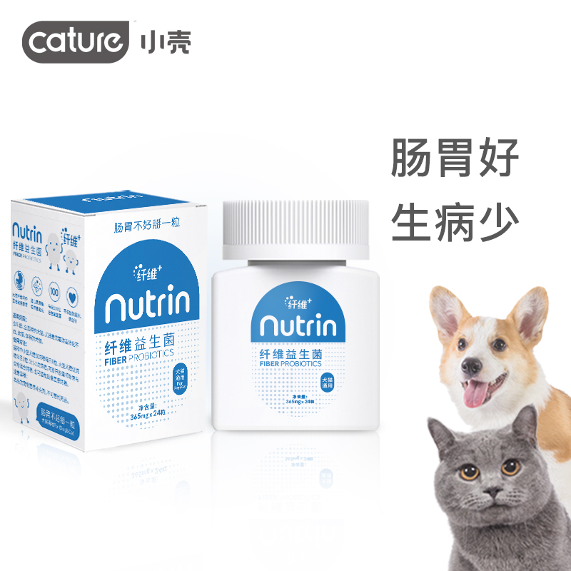 cature小壳肠胃宝猫狗狗益生菌调理肠胃拉稀软便秘猫咪宠物营养品在类目 宠物/宠物食品及用品, 猫/狗保健品中 - 来自Buy2taobao.com提供专业的淘宝代购服务