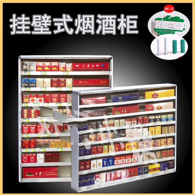 卷烟烟柜展示柜烟柜展示柜壁挂式烟草柜台透明展示柜推烟陈列货架在类目 商业/办公家具, 货架/展柜, 精品展柜/陈列柜中 - 来自Buy2taobao.com提供专业的淘宝代购服务