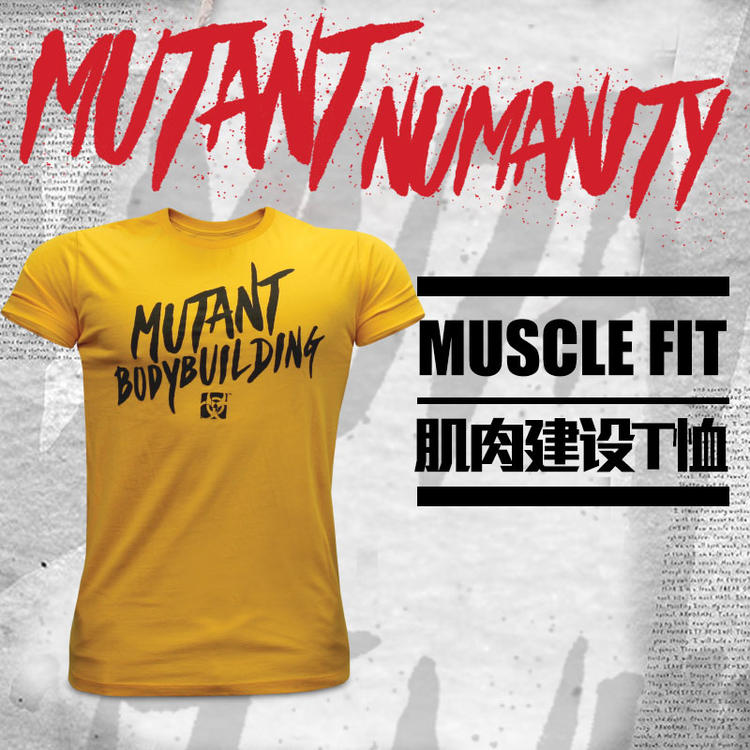MUTANT World of Warcraft Construction of T-shirt Monty Alpine Upper body Same itemin the Sportswear/Casual Clothing , Sports T-shirt category - from Buy2taobao.com to provide professional Taobao agent buy service