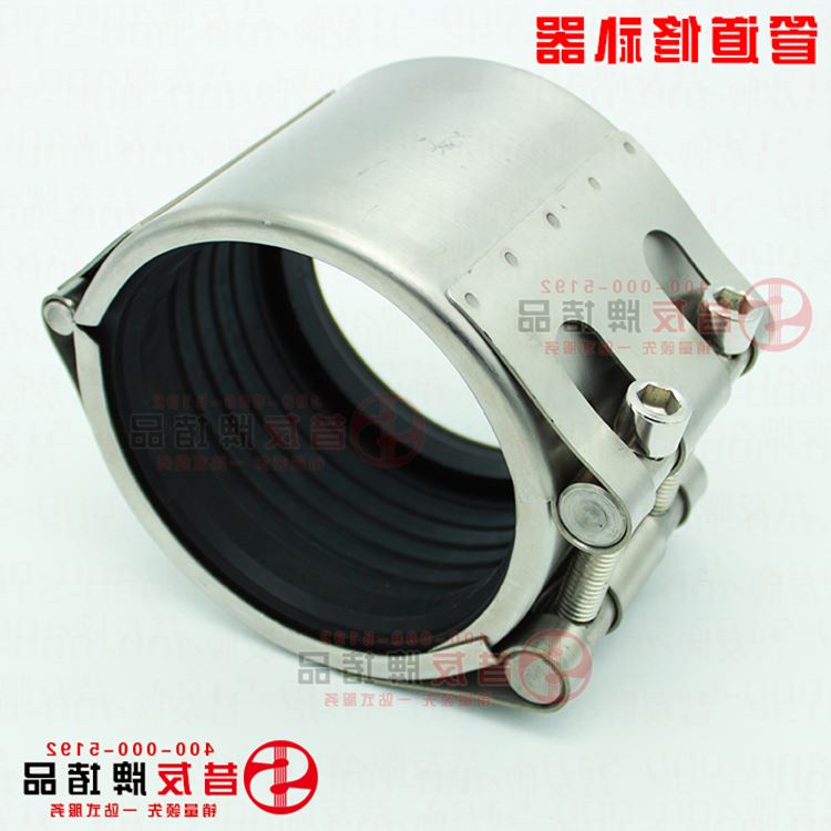 管道修补器|堵漏管卡管箍机械管封|带压密封哈夫节连接器|ruв категории оборудование/инструменты, машины и оборудование, 管夹 - от Buy2taobao.com для оказания профессиональной услуги покупки агента Taobao