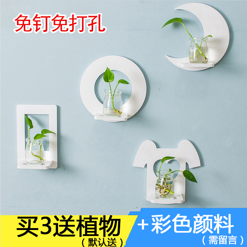牆面牆上裝飾品水培植物玻璃瓶創意餐廳臥室壁挂花盆牆壁小挂件在類目 家居飾品, 壁飾中 - 來自Buy2taobao.com提供專業的淘寶代購服務