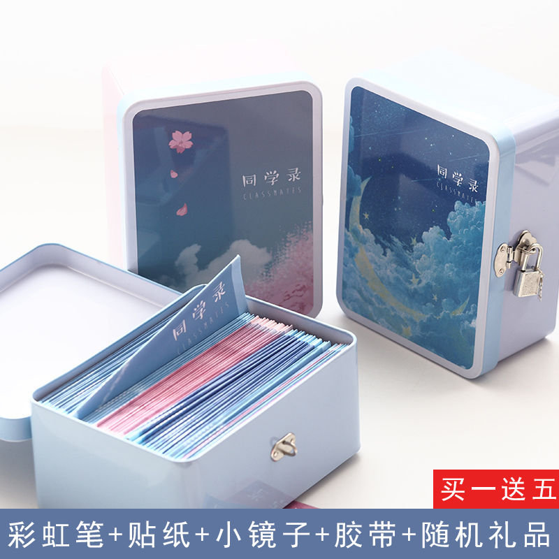 毕业季同学录韩版可爱创意小学六年级初中生女带锁盒装古风纪念册|ruв категории игрушка/коляска/головоломка/блоки/модель, Ребенок сувениры/характер продукта, альбом - от Buy2taobao.com для оказания профессиональной услуги покупки агента Taobao
