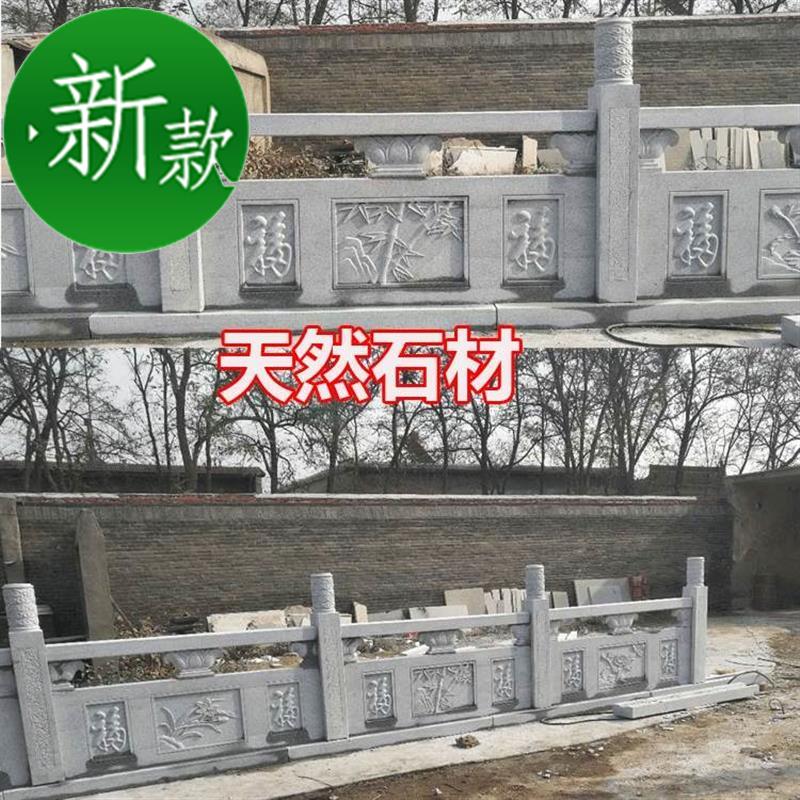 石雕栏板广场楼梯台大理石河道栏w杆雕花护栏汉白玉学校围栏升旗|ruв категории Домашний быт, резьба, камень - от Buy2taobao.com для оказания профессиональной услуги покупки агента Taobao
