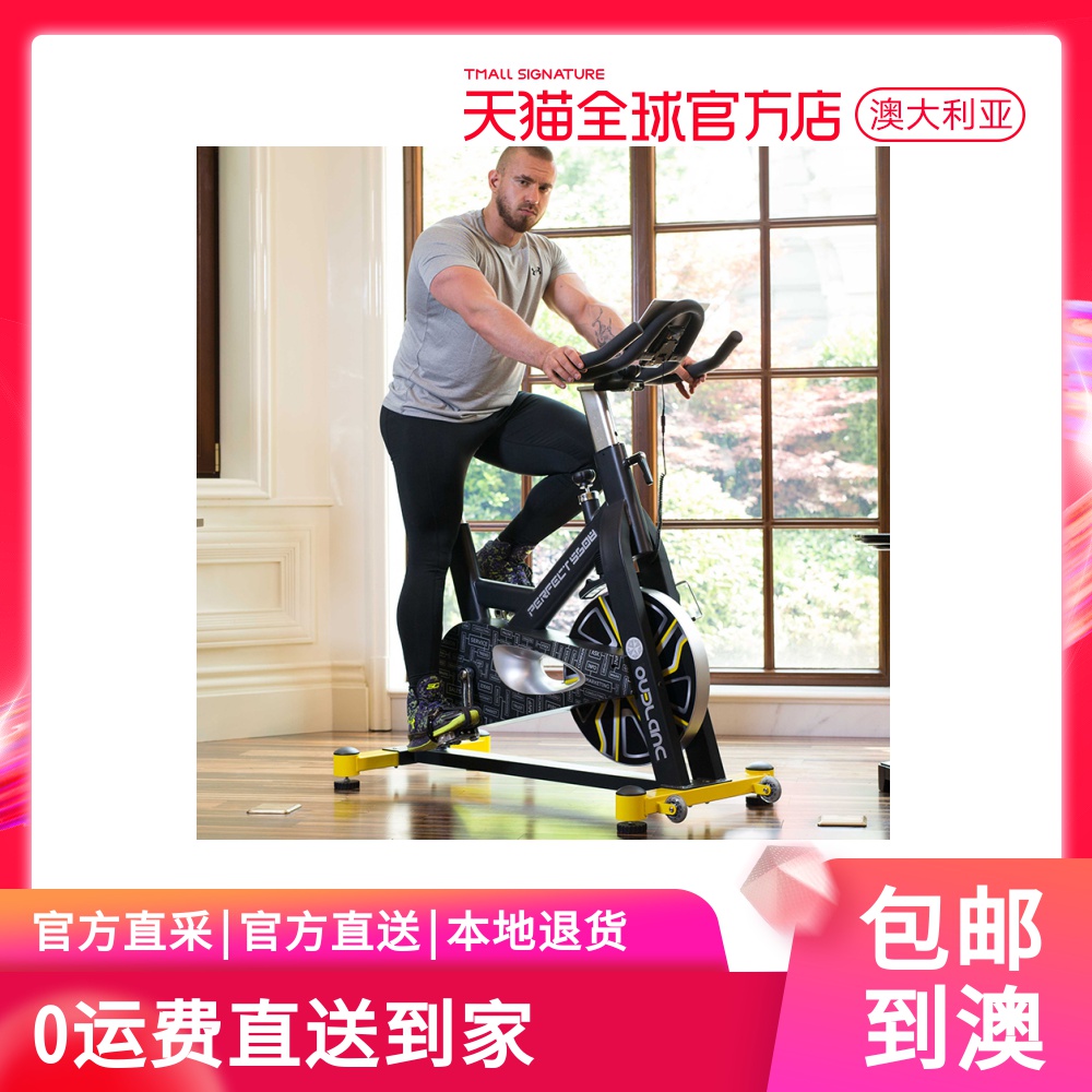 【直营】意大利欧宝龙动感单车家用室内磁控阻力健身车|msdalam kategori sukan/Yoga/kecergasan/bekalan peminat, treadmill/peralatan kecergasan yang besar, latihan Bike - dari Buy2taobao.com untuk memberikan perkhidmatan ejen Taobao profesional membeli