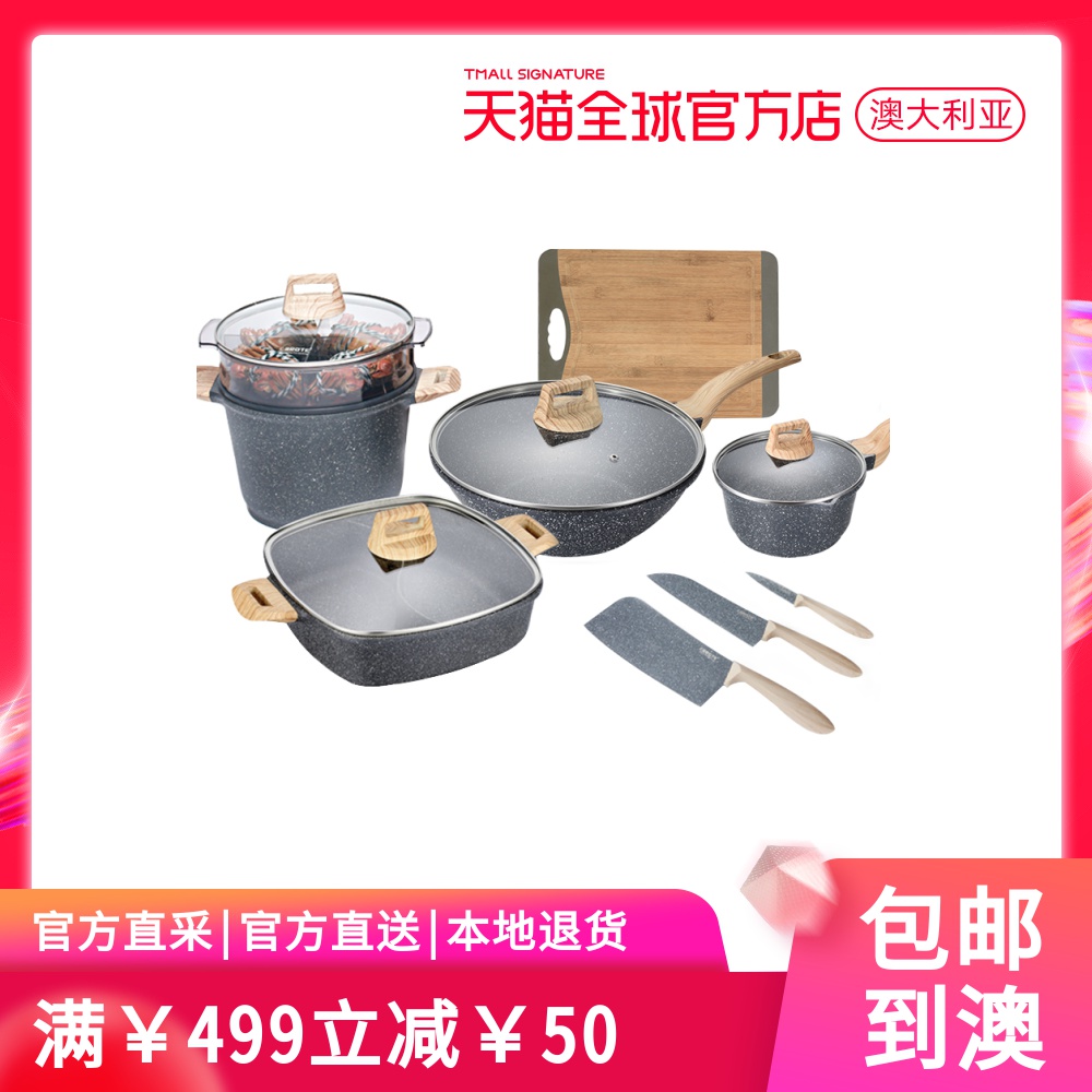 【自营】Carote麦饭石不沾锅套装鸳鸯锅蒸笼奶锅菜板刀具9件套装|ruв категории кухня/посуда, посуда, горшок/горшок/чайник, Пан группы костюм - от Buy2taobao.com для оказания профессиональной услуги покупки агента Taobao