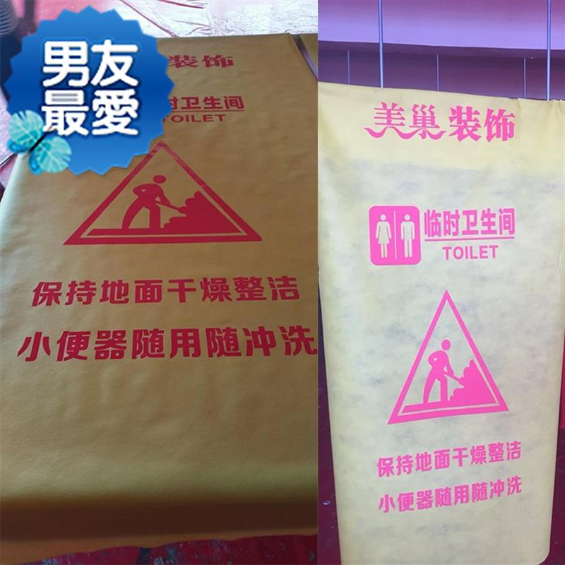 装修临时卫e生间门帘 定制工地帘子临时无纺布厕所卫生间简易门帘|ruв категории домашний ткань, занавес, занавес и аксессуары, занавес - от Buy2taobao.com для оказания профессиональной услуги покупки агента Taobao