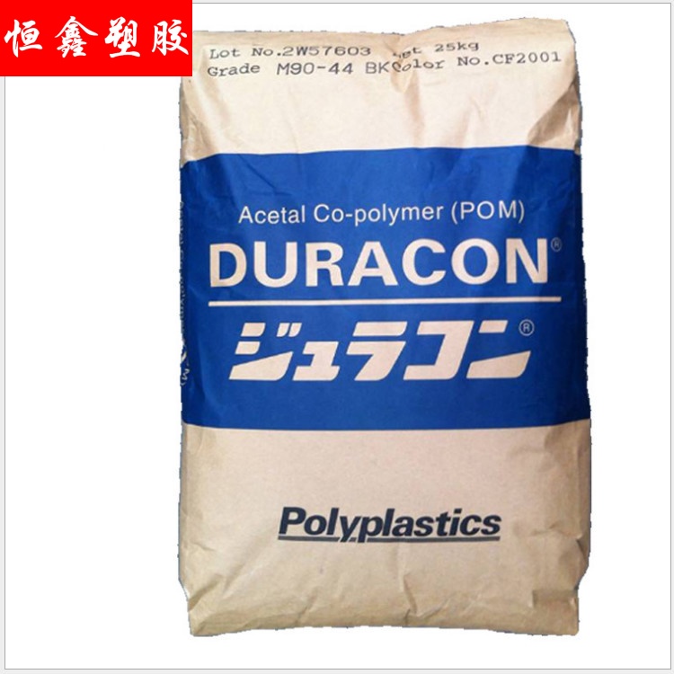 Enhancement stage POM Japanese treasure yf-5 High slide wear-resisting Anti-aging Just match POM raw materialin the 3C Digital Accessories, MP3/MP4 Fitting , MP3/MP4 Cover category - from Buy2taobao.com to provide professional Taobao agent buy service