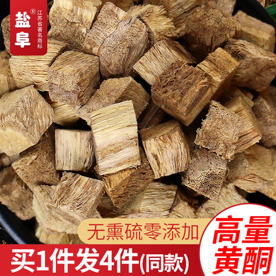 买1发4 葛根茶葛根片野生正品天然葛根块葛根粉柴葛根解酒共1000g