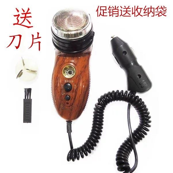 剃须刀电动刮胡刀正品车充12V24V点烟器车载剃须刀车用刮胡刀|msdalam kategori Penjagaan diri/kesihatan/peralatan urut, Peralatan Kecantikan bersih, Shaver - dari Buy2taobao.com untuk memberikan perkhidmatan ejen Taobao profesional membeli