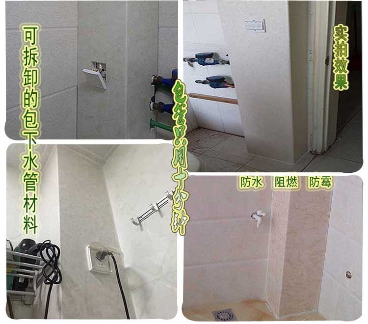 Guarantee Bag pipes Sewer kitchen Soundproofing pvc decorate Material package Gas Gas new patternin the Basic building materials , Insulation materials , Pipe insulation sleeve category - from Buy2taobao.com to provide professional Taobao agent buy service
