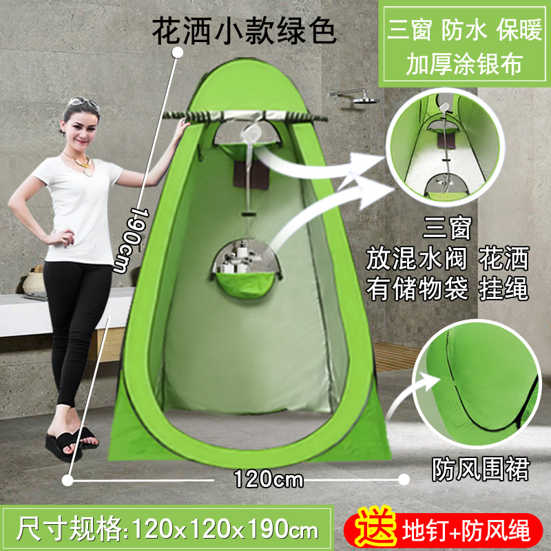 落地郊外洗澡帐篷加厚家用简易房农村便携式轻便钓鱼可折叠淋浴房|msdalam kategori luar/Mountaineer/Camping/Aksesori perjalanan, khemah/Atrium/aksesori khemah, Persalinan/pancuran khemah - dari Buy2taobao.com untuk memberikan perkhidmatan ejen Taobao profesional membeli