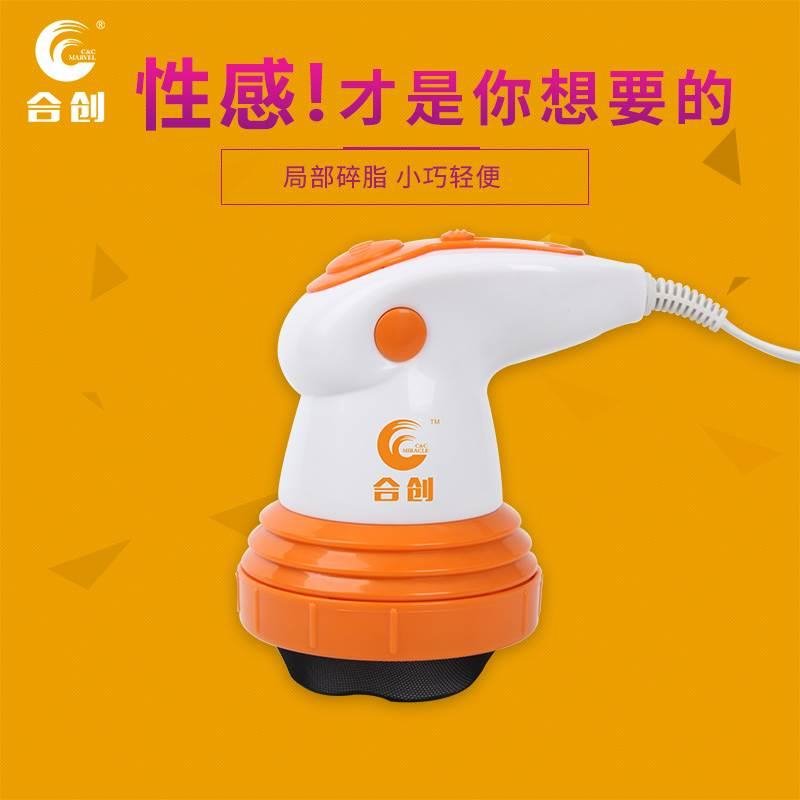 合创美体仪按摩器甩脂机小懒刮痧加热推脂机家用按摩仪CC-826包邮|ruв категории личный уход/Здравоохранение/массажное оборудование, похудения, жир/битого жир/жирорастворимые машина - от Buy2taobao.com для оказания профессиональной услуги покупки агента Taobao