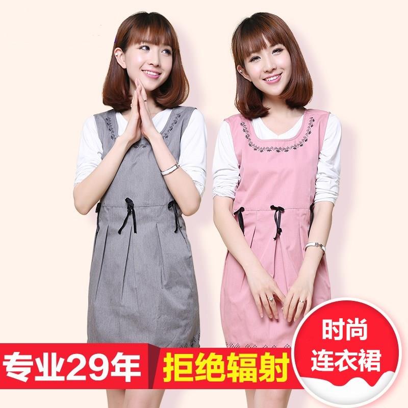 Radiation protection Dress pregnant woman Radiation protection clothes Pregnancy Dress summer go to work Radiation Bellybandin the Maternity/Maternal supplies/Nutrition , Radiation , Radiation skirt category - from Buy2taobao.com to provide professional Taobao agent buy service