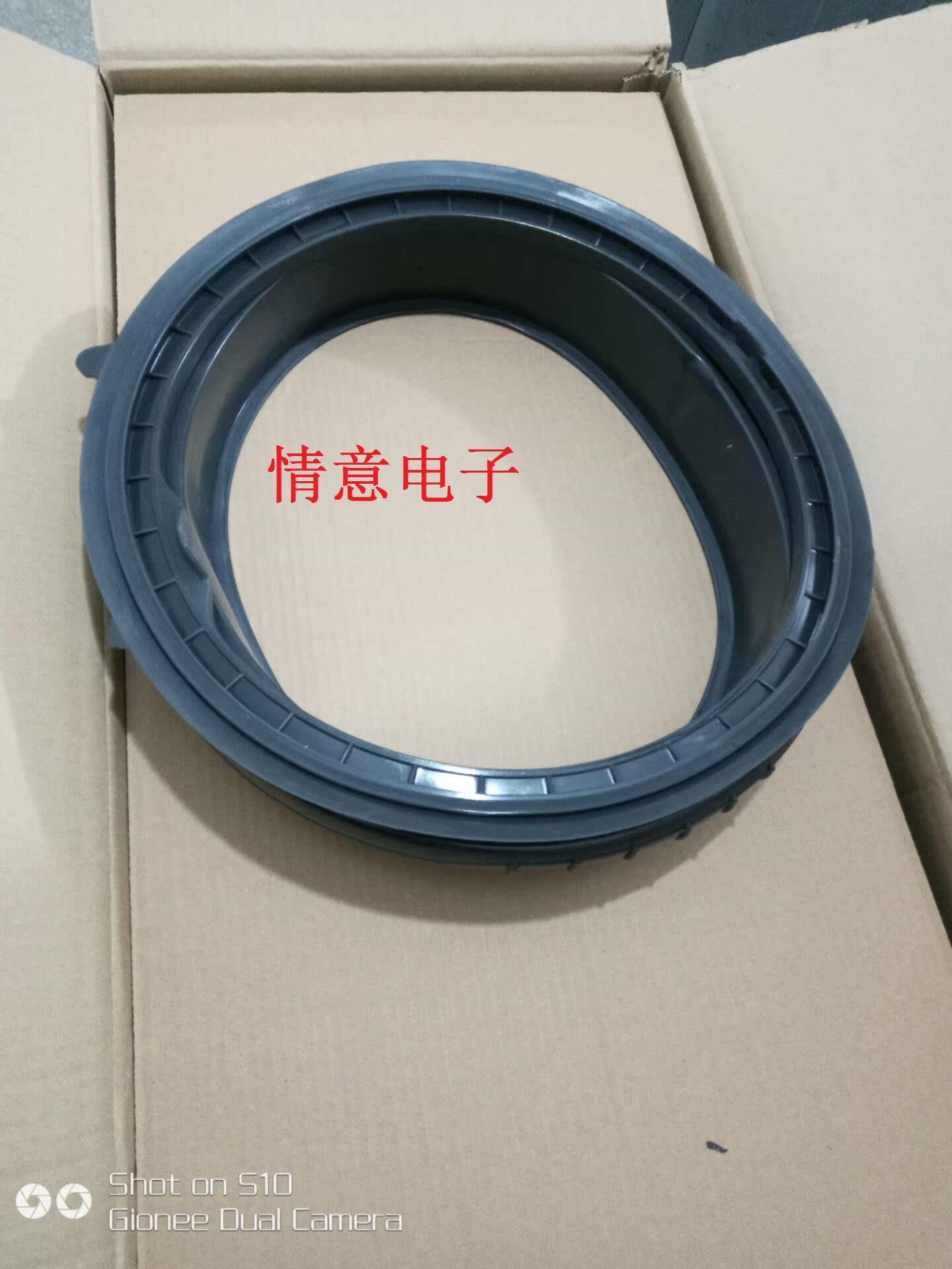 海尔洗衣机XQG70-12719,TQG70-BKX1271,TQG65-K1061A门封橡胶圈在类目 厨房电器, 其它厨房家电, 其它厨房家电中 - 来自Buy2taobao.com提供专业的淘宝代购服务