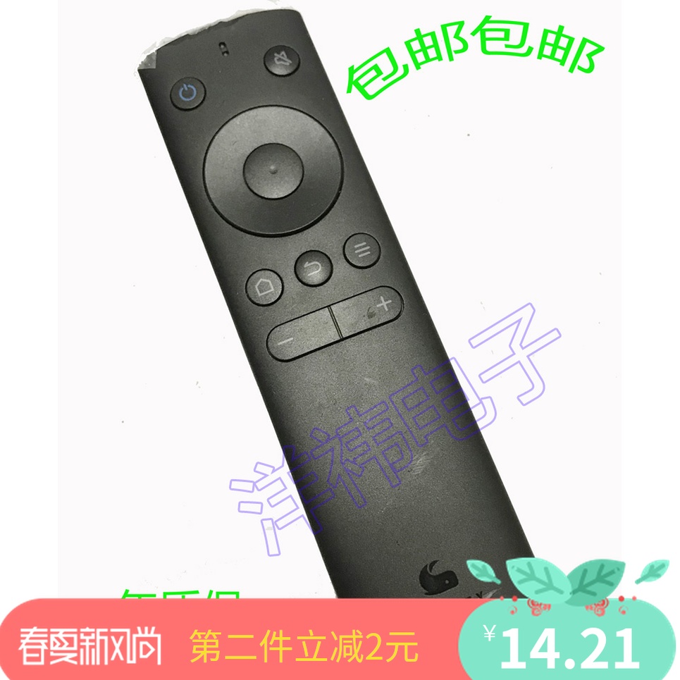原厂原装whaley微鲸 W40F W43F W32H液晶网络电视遥控器 红外版在类目 影音电器, 影音家电配件, 遥控器中 - 来自Buy2taobao.com提供专业的淘宝代购服务