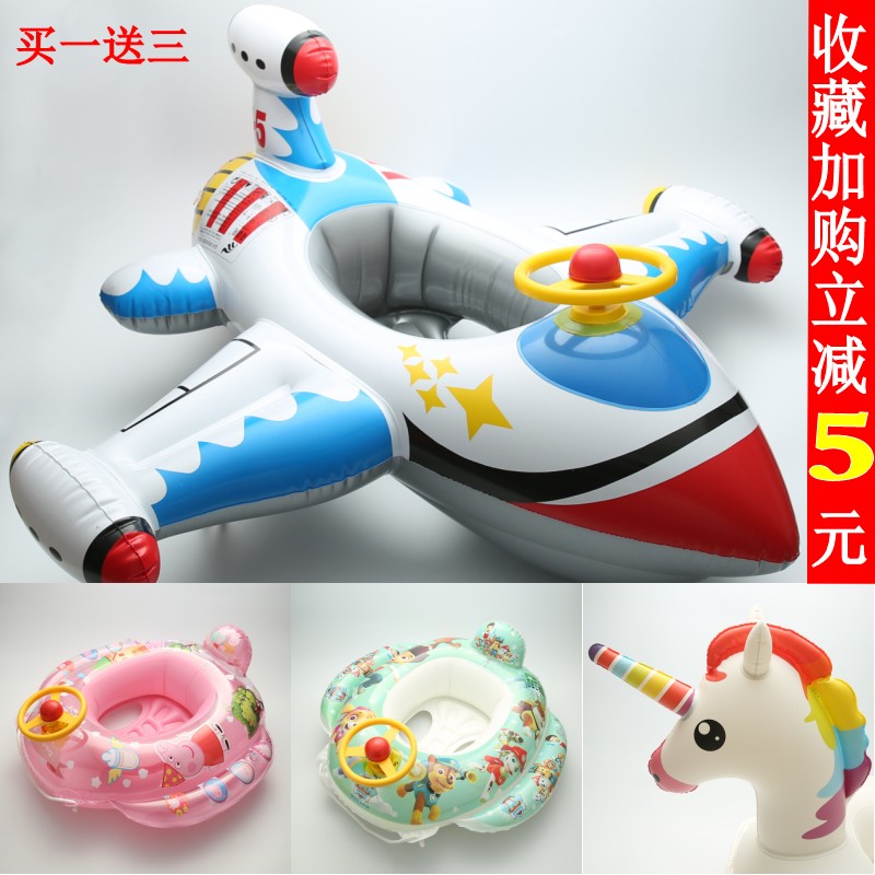奇彩贝儿童游泳圈立大功座圈独角兽火烈鸟浮圈白天鹅泳圈充气坐圈在类目 玩具/童车/益智/积木/模型, 游泳池/戏水玩具, 婴儿/儿童游泳圈中 - 来自Buy2taobao.com提供专业的淘宝代购服务