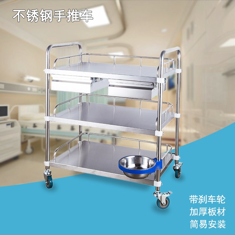 四轮载重厚款拉车清洁仓储双边仓储多用收纳厂家超市小吃手推车流|ruв категории личный уход/Здравоохранение/массажное оборудование, бытовой медицинского оборудования, Другие здоровья/Здравоохранение/обнаружение - от Buy2taobao.com для оказания профессиональной услуги покупки агента Taobao