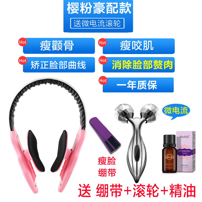 瘦臉神器繃帶v臉瘦咬肌顴骨下颌骨矯正不對稱男女國字臉部瘦臉儀在類目 個人護理/保健/按摩器材, 美容/美體輔助工具, 瘦臉機/瘦臉工具中 - 來自Buy2taobao.com提供專業的淘寶代購服務