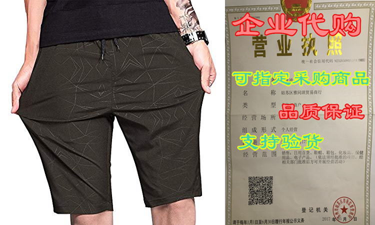 LTIFONE Mens Workout Shorts Spandex Gym Training Bodybuildin在類目 鮮花速遞/花卉仿真/綠植園藝, 商務用花中 - 來自Buy2taobao.com提供專業的淘寶代購服務