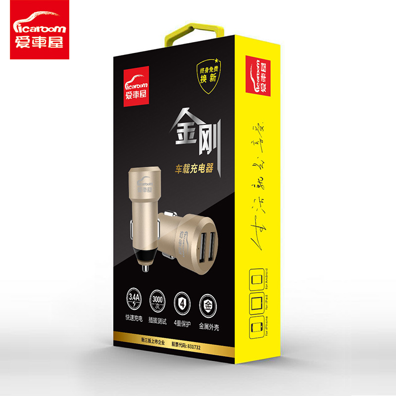爱车屋车载充电器车充一拖二汽车点烟器头usb多功能插座I-2356在类目 汽车/用品/配件/改装, 汽车影音/车用电子/电器, 车用电子/电器, 车载手机充电器中 - 来自Buy2taobao.com提供专业的淘宝代购服务