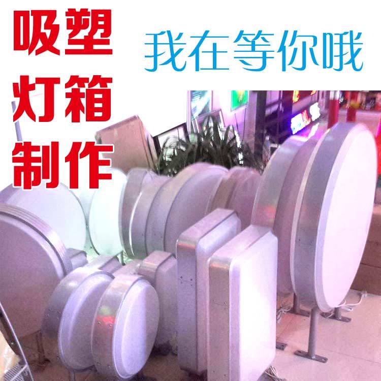 ,423,商场吊灯箱双面发光收银台指示LED超市出入口广告灯箱吸塑灯在类目 商业/办公家具, 城市家具, 信息服务设施, 广告牌中 - 来自Buy2taobao.com提供专业的淘宝代购服务