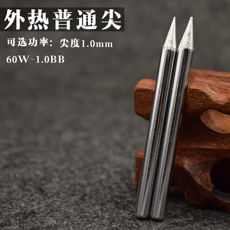 Scorpio Lead-free Life Iron Tsui The iron head Special tip 30W to 150W The iron headin the Hardware/Tool , Hand Tools , Welding Spray , Iron/Welding head category - from Buy2taobao.com to provide professional Taobao agent buy service