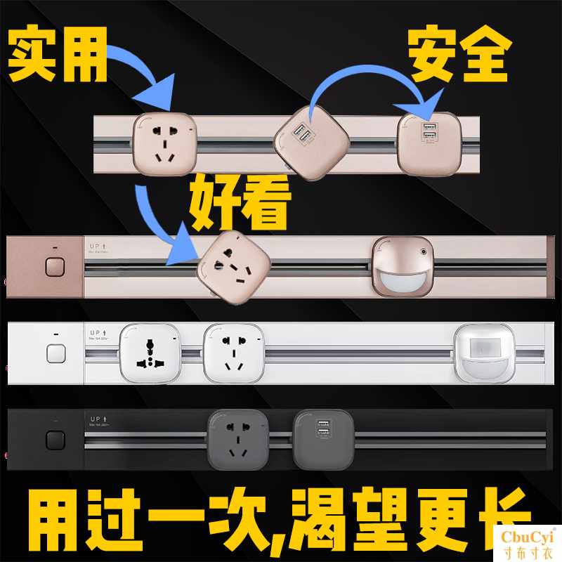 家用电力轨道插座厨房专用转换头无线电源接线板带开关多孔插排|ruв категории электронный/электрик, коммутационная панель/пробка, коммутационная панель - от Buy2taobao.com для оказания профессиональной услуги покупки агента Taobao