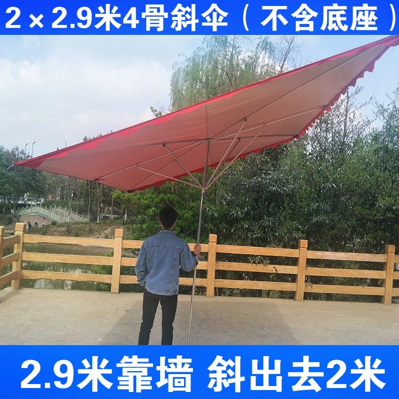 outdoors Sunshade Facade Steep hill Party umbrella Bold Steel pipe Stall up Windbreak Umbrella size customized Businessin the Home Daily , Umbrella/Rain gear/Rain/Moistureproof , Umbrella category - from Buy2taobao.com to provide professional Taobao agent buy service