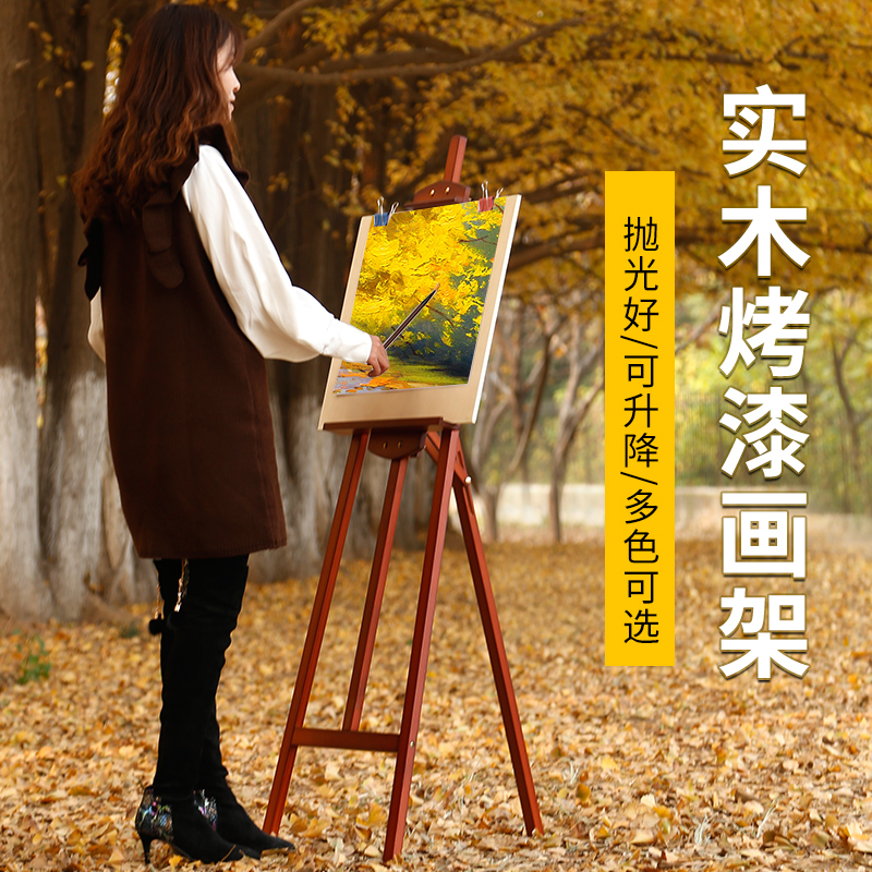 绘岳1.5米木质素描画架画板套装1.65M钢琴烤漆商场展示架上色加宽加厚写生折叠油画架实木支架式后撑展览架在类目 电子词典/电纸书/文化用品, 画具/画材/书法用品, 画板/画架中 - 来自Buy2taobao.com提供专业的淘宝代购服务