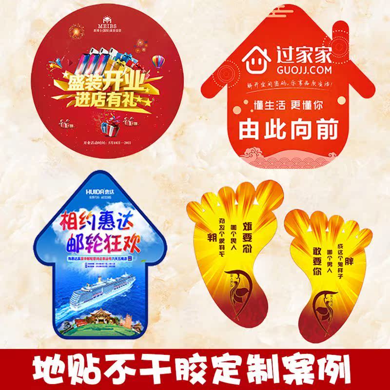 换季展架中秋节宝宝纸质装修价格牌海报纸彩旗串旗定制店铺幼儿园在类目 电子词典/电纸书/文化用品, 纸张本册, POP广告纸/爆炸贴中 - 来自Buy2taobao.com提供专业的淘宝代购服务