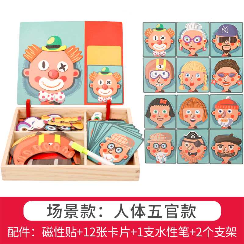 儿童磁性拼拼乐女宝宝益智力开发积木玩具1-2-3-6周岁4-5男孩拼图在类目 玩具/童车/益智/积木/模型, 串珠/拼图/配对/拆装/敲打玩具, 拼图/拼板中 - 来自Buy2taobao.com提供专业的淘宝代购服务