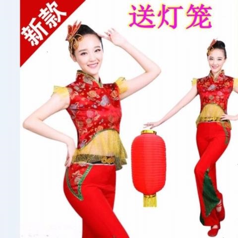 2018张灯结彩舞蹈服演出服广场舞晚会演出腰鼓服灯笼舞服装秧歌服|msdalam kategori sukan/Yoga/kecergasan/bekalan peminat, Dance/Aerobik/Gymnastics, Hip-hop, pakaian hip-hop - dari Buy2taobao.com untuk memberikan perkhidmatan ejen Taobao profesional membeli