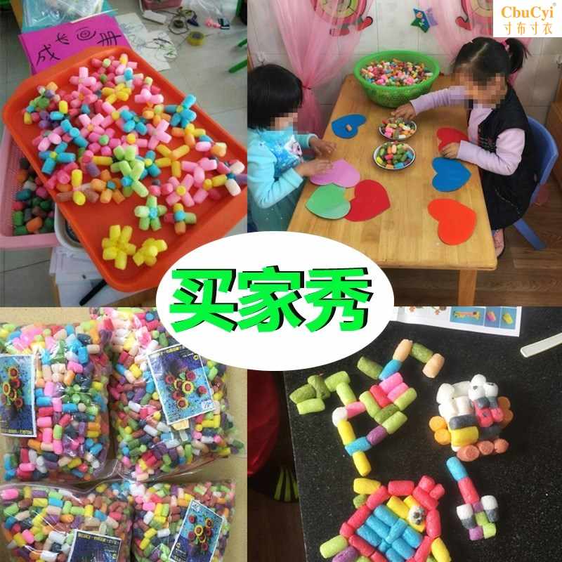 魔法积木玉米粒手工制作iy儿童幼儿园玩具美工区材料粘粘乐|msdalam kategori Toy/bayi/teka-teki/blok bangunan/model, Buatan tangan/DIY kreatif, biji jagung DIY - dari Buy2taobao.com untuk memberikan perkhidmatan ejen Taobao profesional membeli