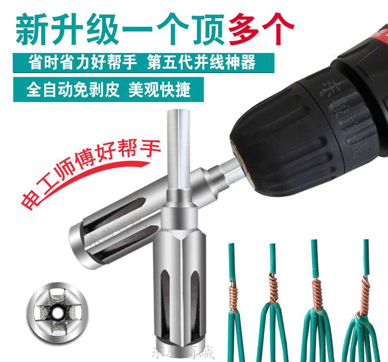 并线器通用剥皮端子快速接线器接线头接头镀锌拼线多股线接线|msdalam kategori elektronik/Electrician, aksesori elektrik, terminal - dari Buy2taobao.com untuk memberikan perkhidmatan ejen Taobao profesional membeli
