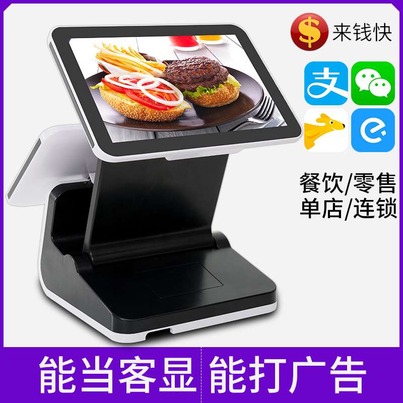 Cashier Integrated machine supermarket Convenience Store Scan code Restaurant Tea shop Ordering machine Cashier Cash Registerin the Office Equipment/Consumables/Related Services , Point/Money detector/Cash registers and accessories , Cash Register category - from Buy2taobao.com to provide professional Taobao agent buy service