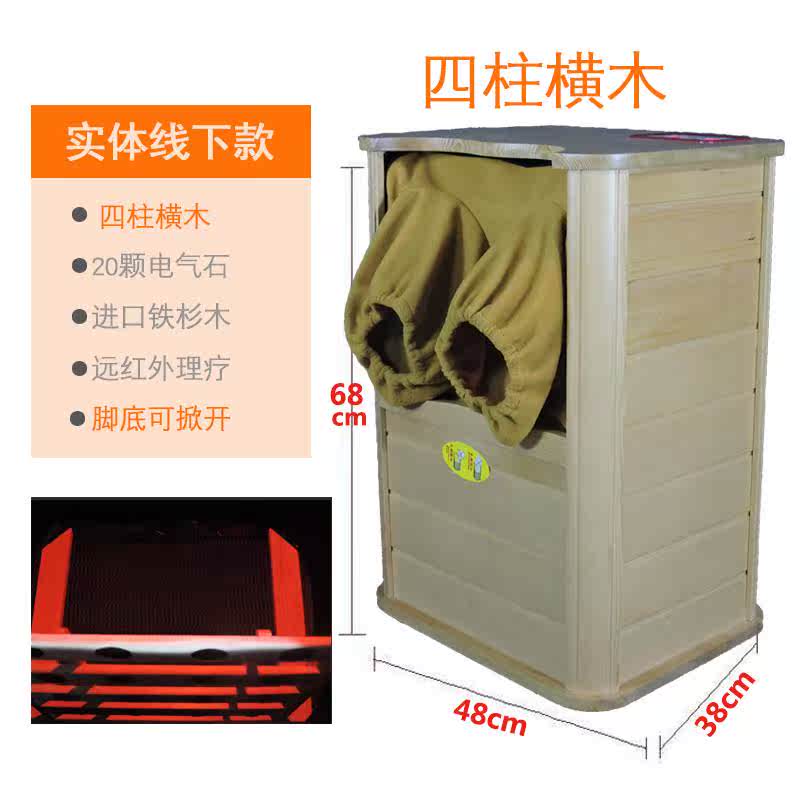 简约家用远红外线汗蒸桶足浴盆家用按摩加热泡脚足浴木频谱全息|msdalam kategori Penjagaan diri/kesihatan/peralatan urut, peralatan rumah penjagaan kesihatan, mandi kaki - dari Buy2taobao.com untuk memberikan perkhidmatan ejen Taobao profesional membeli