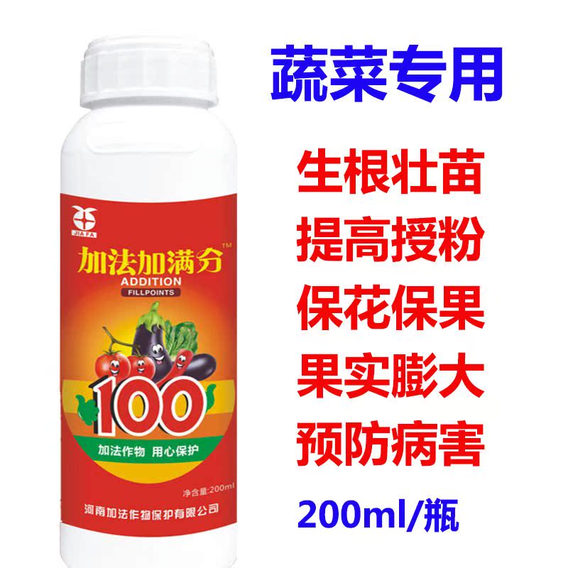 蔬菜专用生菜豆角茄子西红柿番茄黄瓜叶面肥韭菜西葫芦保花果增产在类目 办公设备/耗材/相关服务, 包装设备/标牌及耗材, 包裹袋/编织袋中 - 来自Buy2taobao.com提供专业的淘宝代购服务