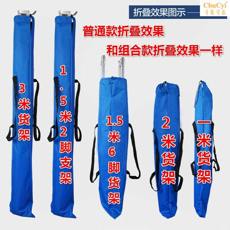outdoors multi-function move Street vendor portable Stall up fold goods shelves Exhibition rack 2 Table 1min the Business/Office Furniture , Shelf/Showcase , Other shelves category - from Buy2taobao.com to provide professional Taobao agent buy service