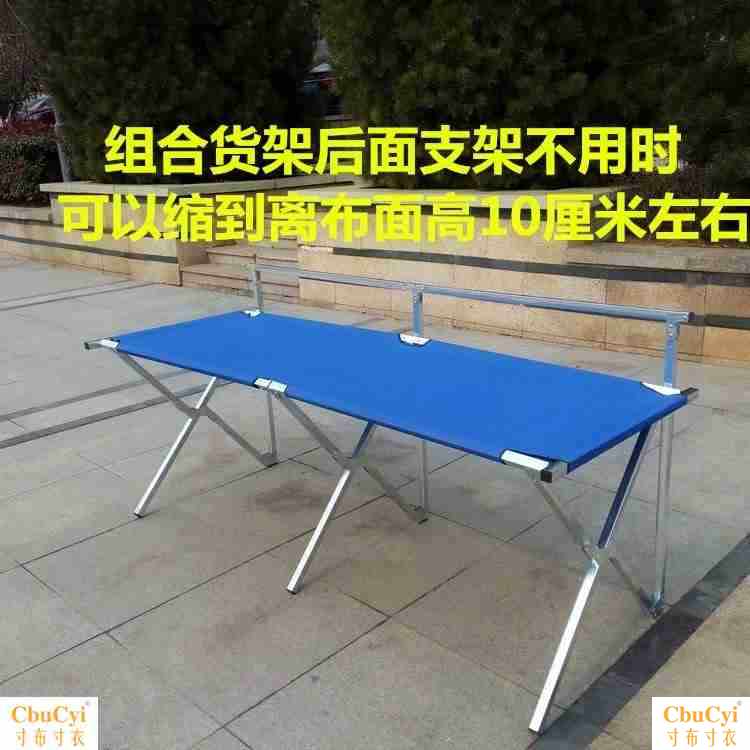 Go to the market Night market move Table canvas Shelf Fruit stand Stall up Outdoor 3 Display rack fold Telescopingin the Business/Office Furniture , Shelf/Showcase , Other shelves category - from Buy2taobao.com to provide professional Taobao agent buy service