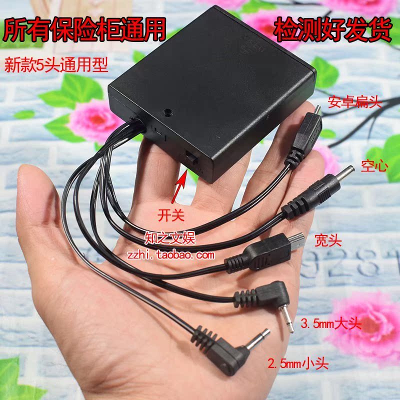 3.5 Meet an emergency 2.5mm Size Double head Strongbox Box External External Spare Battery Power box currencyin the Office Equipment/Consumables/Related Services , Safe category - from Buy2taobao.com to provide professional Taobao agent buy service
