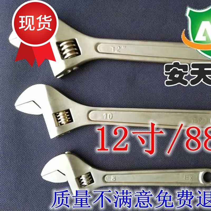 防爆工具活22扳手防爆活动扳手铜活络扳手6810/12/15/18/24寸|ruв категории оборудование/инструменты, ручной инструмент, гаечный ключ, гаечный ключ - от Buy2taobao.com для оказания профессиональной услуги покупки агента Taobao